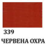 VINCENT МАСЛЕНА БОЯ 60 МЛ. - ЧЕРВЕНА ОХРА
