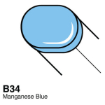 COPIC SKETCH MARKER - B-34