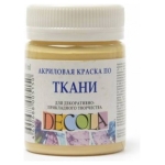 DECOLA АКРИЛНА БОЯ ЗА ТЕКСТИЛ 50 МЛ. - ТЕЛЕСНА