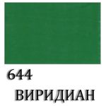 VINCENT МАСЛЕНА БОЯ 60 МЛ. - ВИРИДИАН
