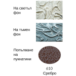 DAILY ART ПАТИНА 25 МЛ - СРЕБРО - Изображение 2