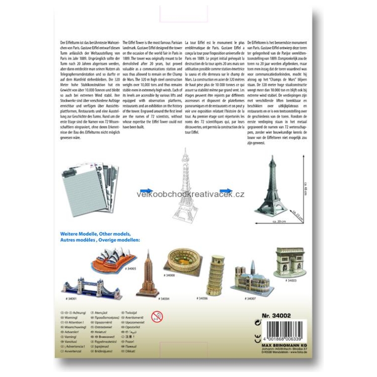 FOLIA 3 D ПЪЗЕЛ EIFFELTURM - Изображение 2