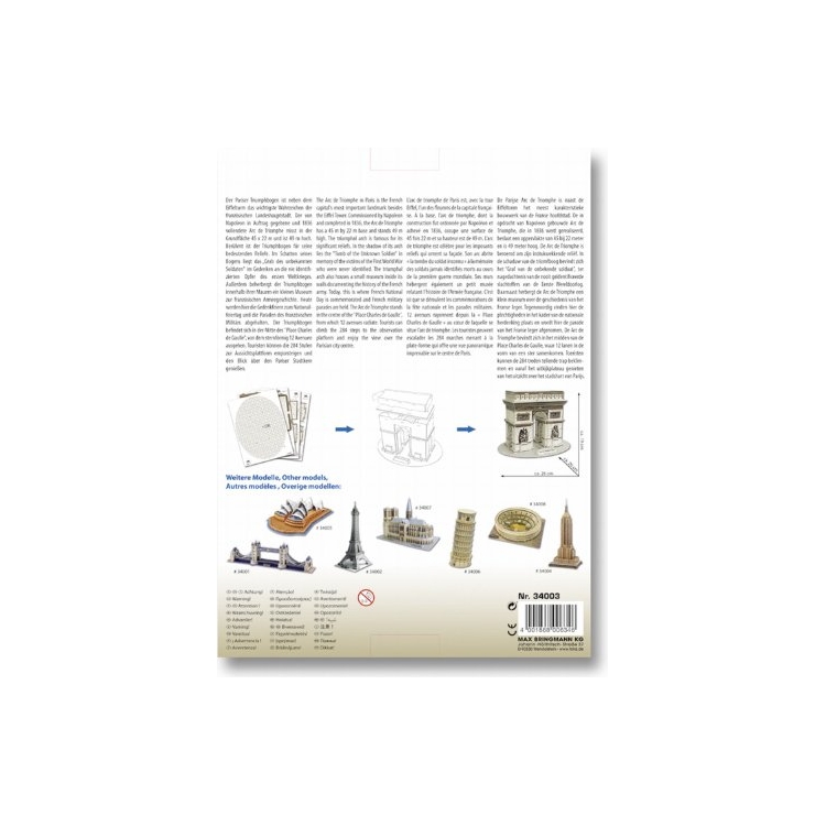 FOLIA 3 D ПЪЗЕЛ TRIUMPHBOGEN - Изображение 2