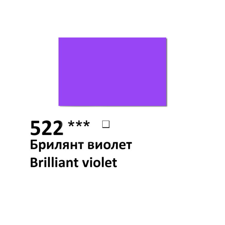 VINCENT МАСЛЕНА БОЯ 50 МЛ. - БРИЛЯНТ ВИОЛЕТ 522 - Изображение 2