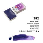 ЛЕНИНГРАД АКВАРЕЛНА БОЯ 2,5 МЛ. - ROSE MIST