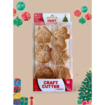 SMARTA ФОРМИ ЗА ИЗРЯЗВАНЕ - CHRISTMAS CUTTER SK1017006